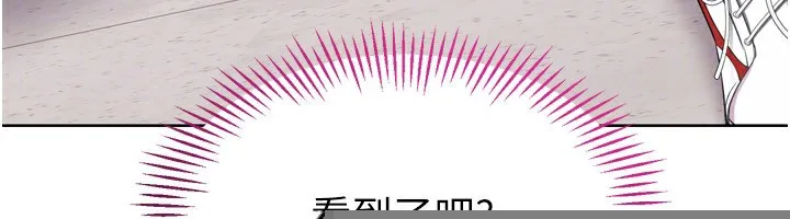 第36话-洪水氾滥的可口鲍鱼 67